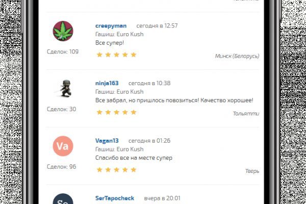 Кракен даркнет ссылка на сайт