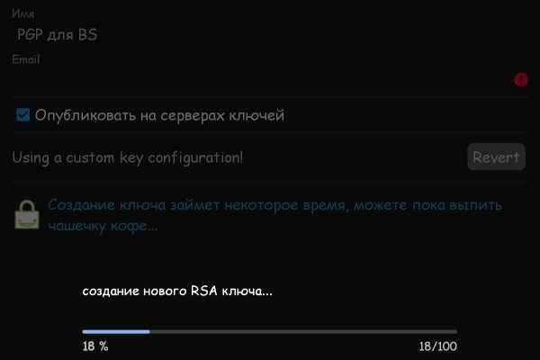 Даркнет официальный сайт вход