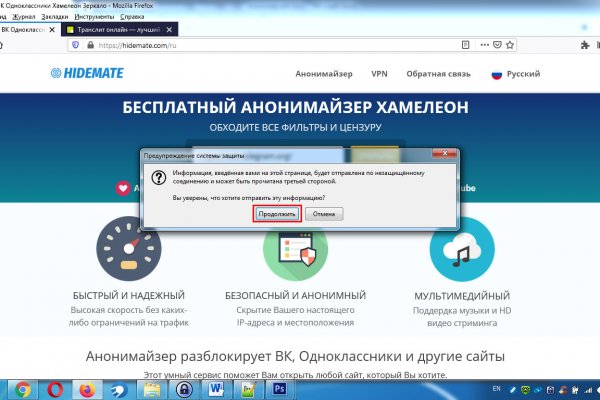 Кракен даркнет ссылка kraken link24 info