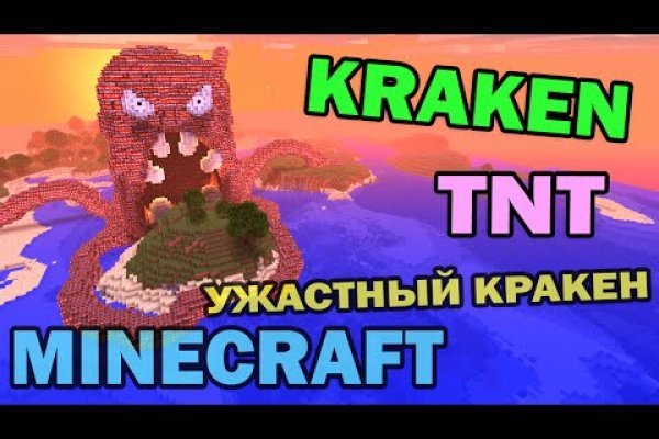 Кракен ссылка fo feng crmp ru