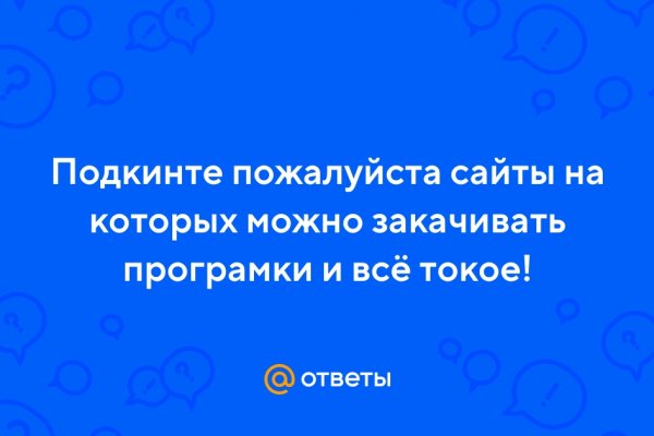 Кракен даркнет как зайти
