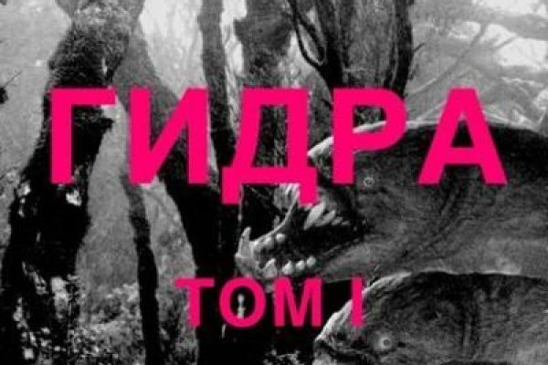 Кракен онион ссылка на тор