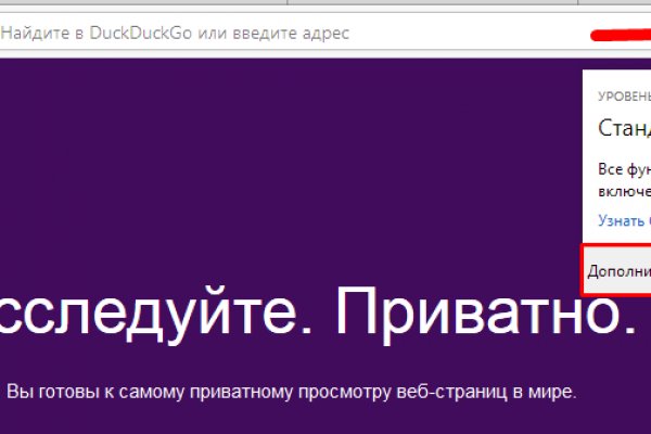 Зайти на кракен без тора