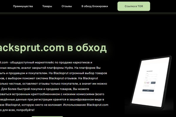 Кракен krk store com