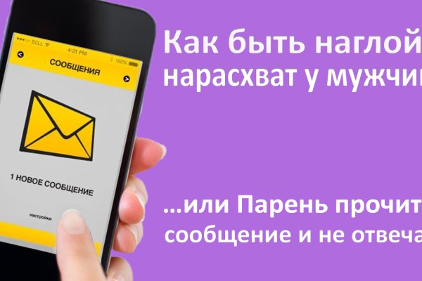Услуги даркнета