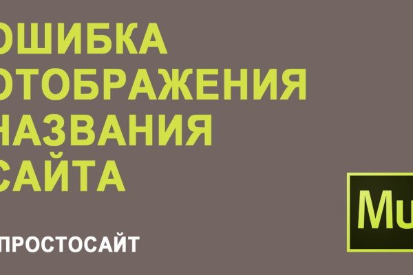 Кракен тор что это