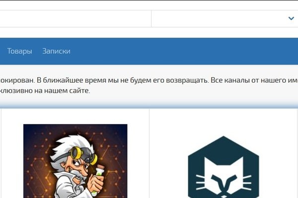 Кракен последние ссылки