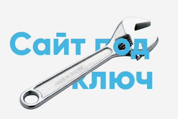 Кракен ссылка 2 веб
