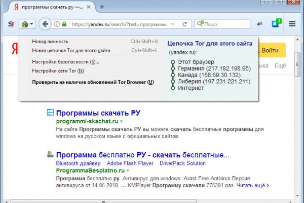 Кракен через браузер