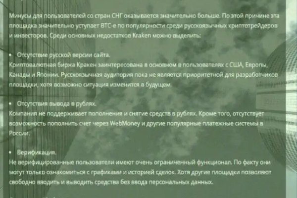 Кракен сайт krk store com