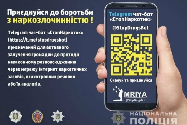 Ссылка на кракен даркнет