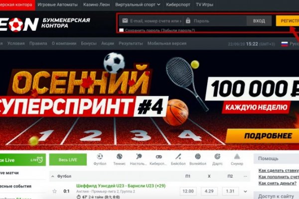 Кракен шоп это