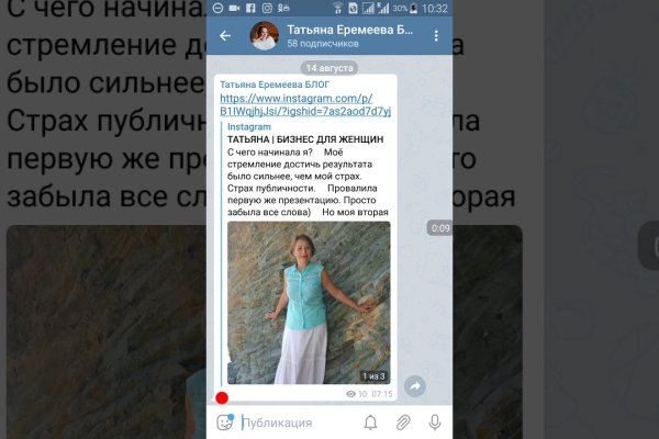 Кракен ссылка оригинал