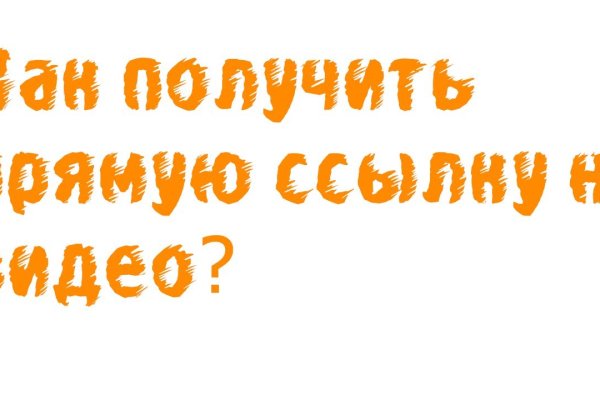 Восстановить аккаунт кракен