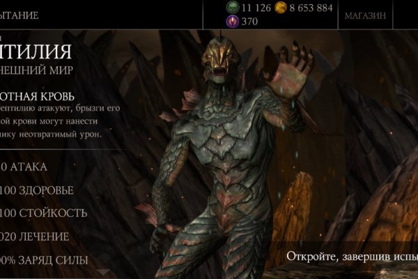 Kraken зеркало krakentor site