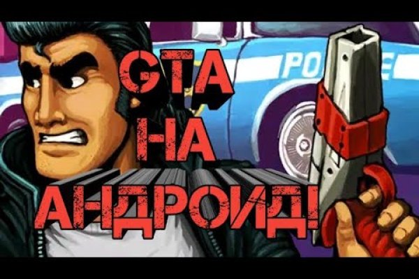 Сайт кракен онион