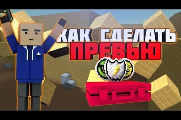 Кракен обход