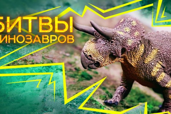 Кракен черный сайт