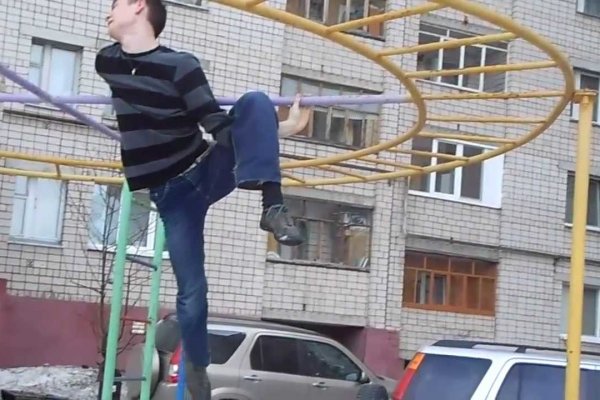 Онлайн магазин наркотиков
