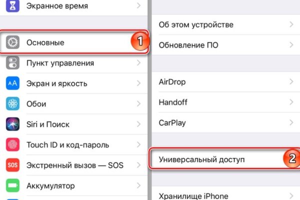 Кракен не работает сайт