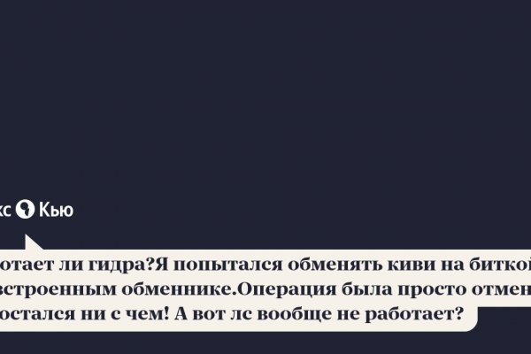 Ссылки на кракен мегу