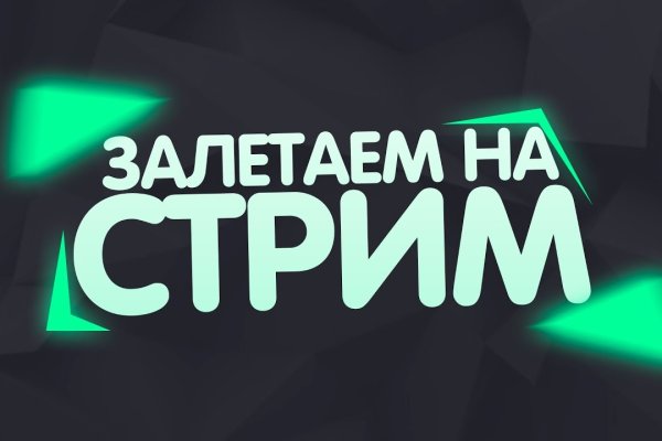 Нарко магазин кракен