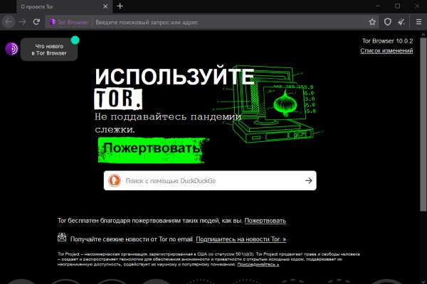 Ссылка на кракен площадка
