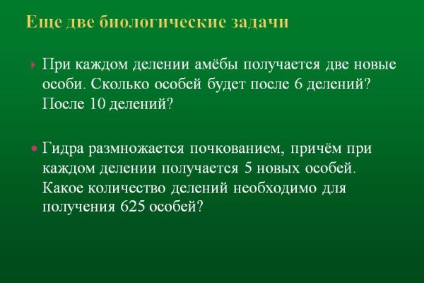 Кракен вход ссылка