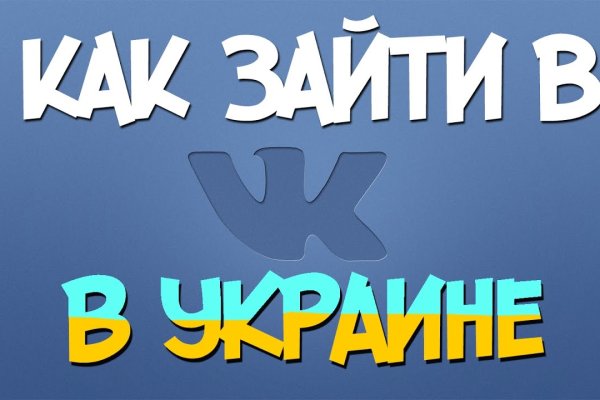 Кракен ссылка trikky