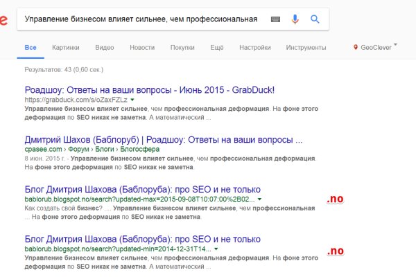 Кракен сайт упал
