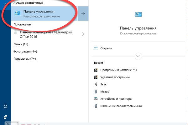 Даркнет заказ