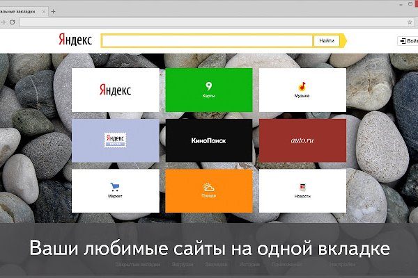 Что такое кракен сайт