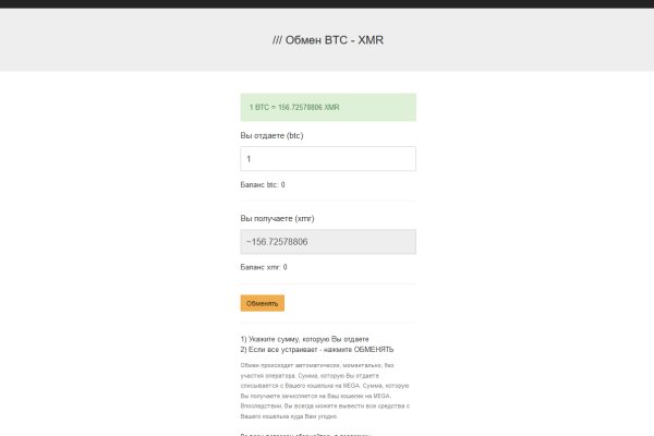 Kraken 13 at сайт
