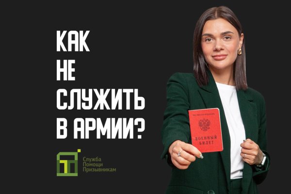 Кракен даркнет зеркало