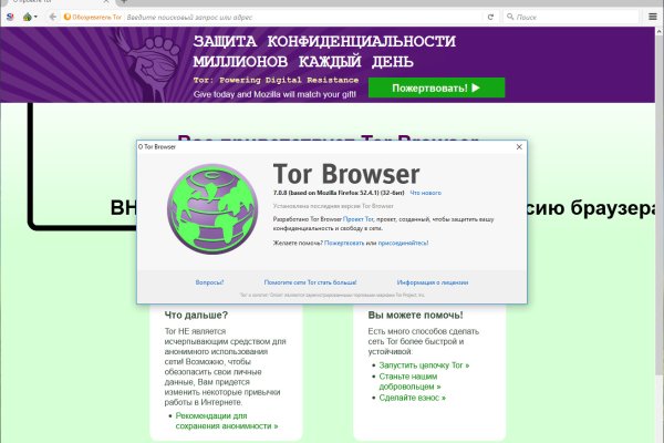 Регистрация на кракен