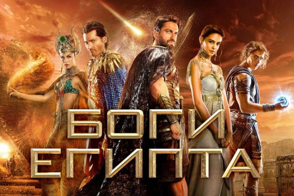 Kraken актуальный сайт