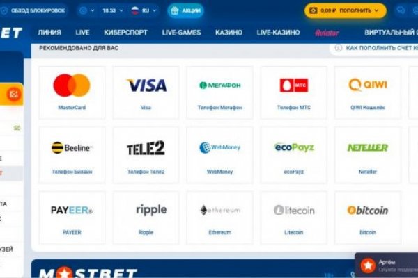 Кракен маркетплейс kr2web in площадка торговая