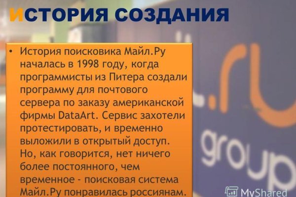 Кракен мага