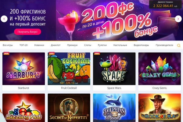 Что такое кракен тор