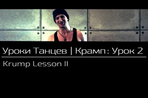 Кракен через тор