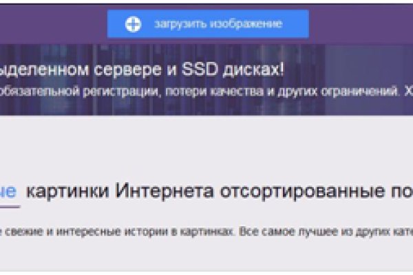 Сайт kraken darknet