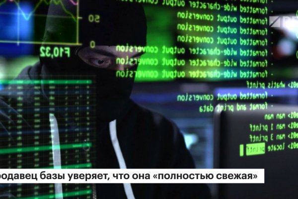 Вместо гидры