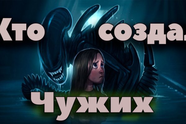Кракен маркетплейс товары