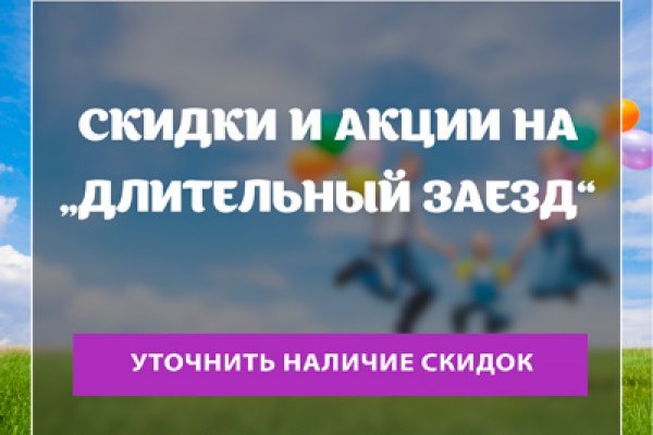 Кракен как войти