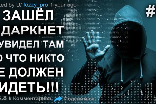 Даркнет официальный сайт вход