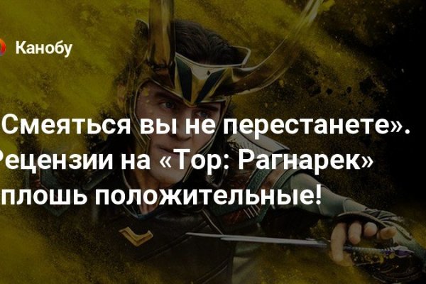 Кракен ссылка