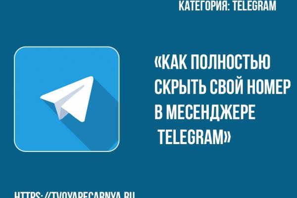 Кракен сайт что будет если зайти
