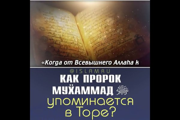 Что будет если зайти в кракен