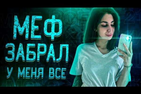 Кракен маркет даркнет только через стор