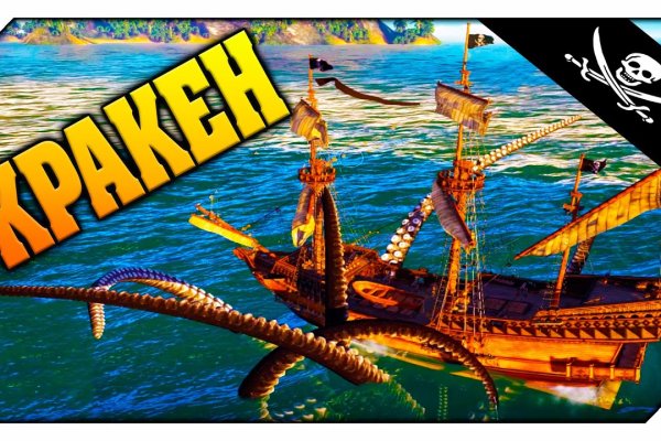 Kraken вход kraken torion